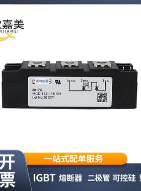 MCC255-16IO1 MCC220-12io1 大功率可控硅双向 电子元器件