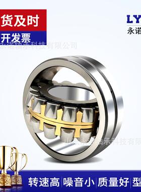 厂家销售 调心滚子轴承22319 22320 22322 22324 22326/MB 破碎机