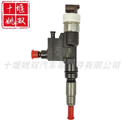 电装喷油器095000-9510适用发动机零部件燃油共轨喷射器总成