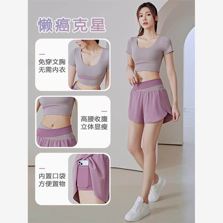 女性瑜伽服装2025夏季新