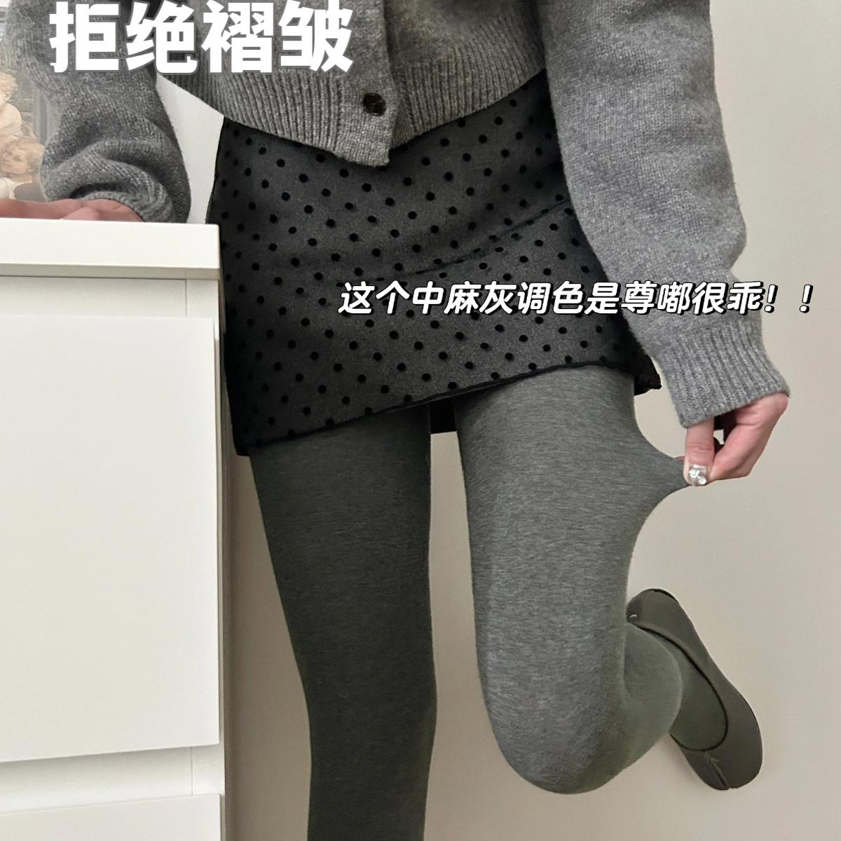 漫画腿新疆棉高腰收腹显