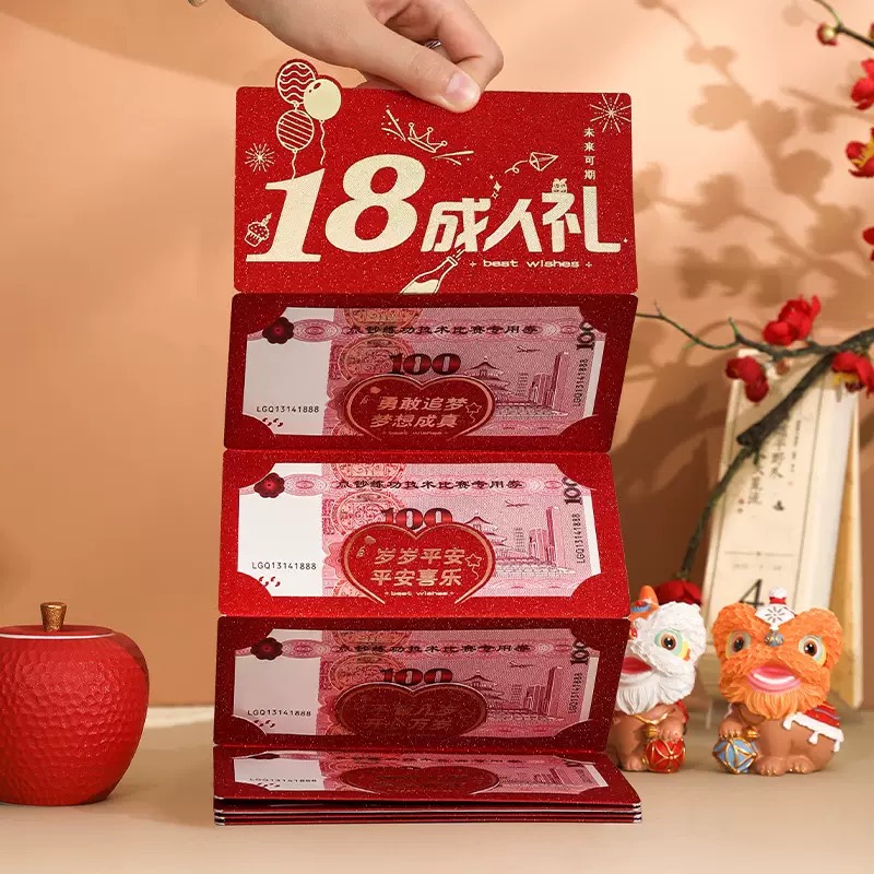 送男生的实用礼物新年春节红包卡通利是封压岁包送礼红包袋礼