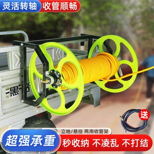 农用水管收纳架卷管机打药管收卷器收管架卷管器收水管神器绕管架