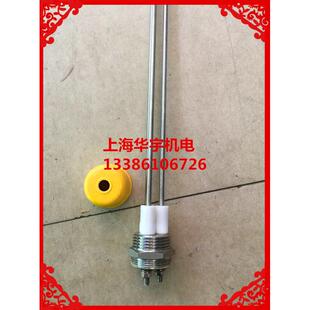 不锈钢电极式液位计水位控制器传感器O电极棒探针水箱开关