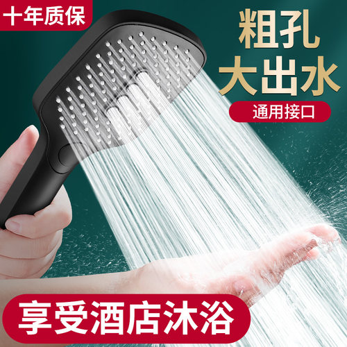 手持式大孔莲蓬头粗孔花洒u喷头不增压粗大出水孔洗澡水龙头淋浴