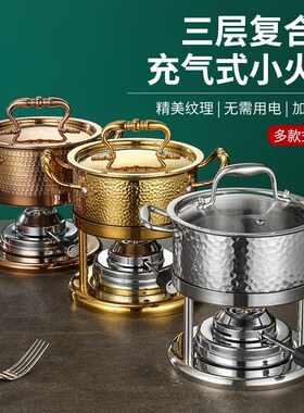 304充气小火锅燃气瓦斯炉v会所个人涮锅一人一锅可调节式家用小锅