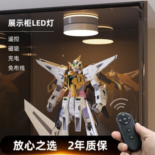 手办展示柜led灯无线遥控充电小射灯酒K柜灯免接线玻璃橱柜书柜灯