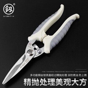福冈6/8寸电工电子剪刀剪钳x铁皮铝皮剪多功能吊顶电线线槽厨房剪