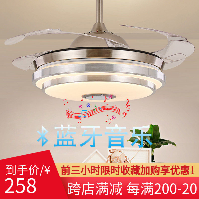 隐形吊扇灯 蓝牙音乐灯风扇灯餐厅客厅家用现代卧室带音箱电扇灯,家装灯饰光源,客厅吊灯,淘宝优惠券,粉丝福利购,淘宝优惠卷