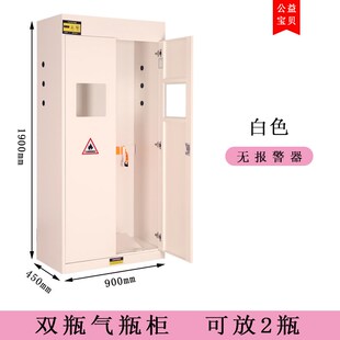 全钢带报警气瓶柜双瓶单瓶气瓶柜实验室L乙炔液化气柜工业安全柜