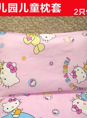 卡通儿童枕套纯棉30x5B0宝宝婴儿幼儿园枕头套小号