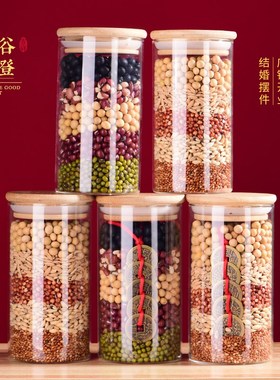 五谷丰登杂粮布置摆件乔迁之喜装饰搬物新家用旺宅进新房仪式用品