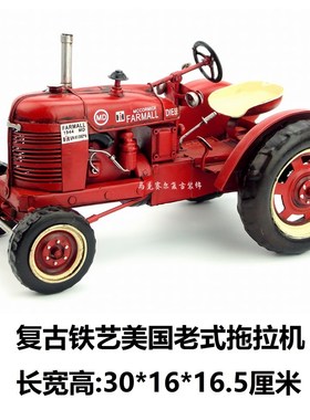 美式复古怀旧模型k摆件老式农场拖拉机装饰品送外国人礼物创意摆