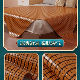 麻将席凉席床席夏天季1.s8米1.5m单双人竹席可折叠学生席环保炭烤