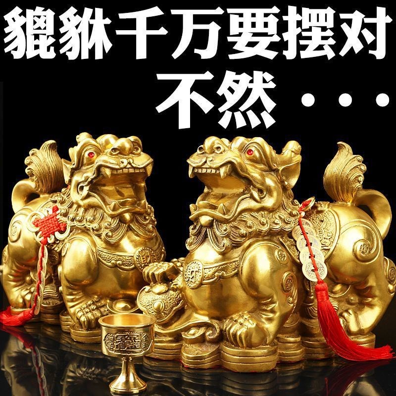 纯铜貔貅摆件招财镇宅皮丘客厅公司店铺乔迁送礼大号貔貅一对黄铜