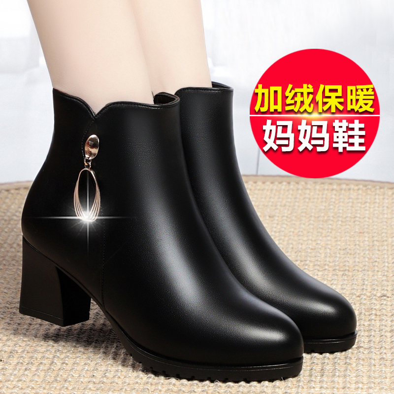 妈妈鞋棉鞋女秋冬季2020新款中跟女鞋中年加绒短靴中老年大尺码皮