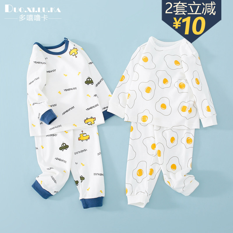 儿童套装春秋款中小童纯棉家居服分体睡衣宝宝打底内衣打底衫男女