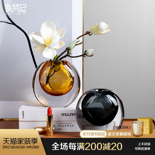 轻奢玻璃花瓶摆件客厅插花现代简约琉璃花器样板房玄X关餐桌装饰