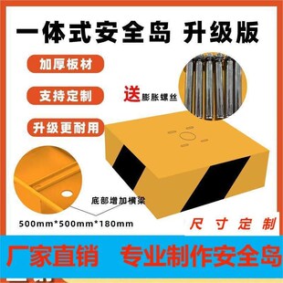 道闸免浇筑加厚钢制安全岛一体停车场加油站防撞保护岛亭底座