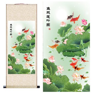 鱼戏莲叶图 风水招财国画新中式客厅办公室玄关竖版装饰卷轴挂画