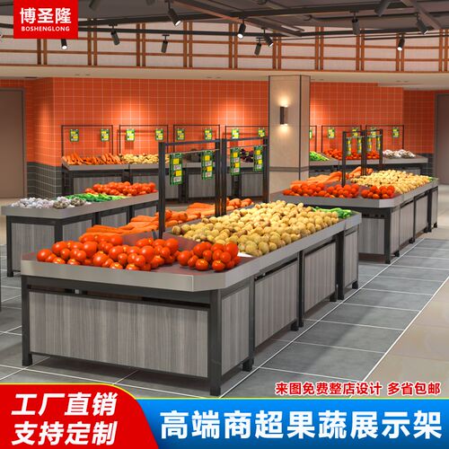 超市水果货架置物架多层蔬菜展示架商用不锈钢生鲜便利店架子加厚