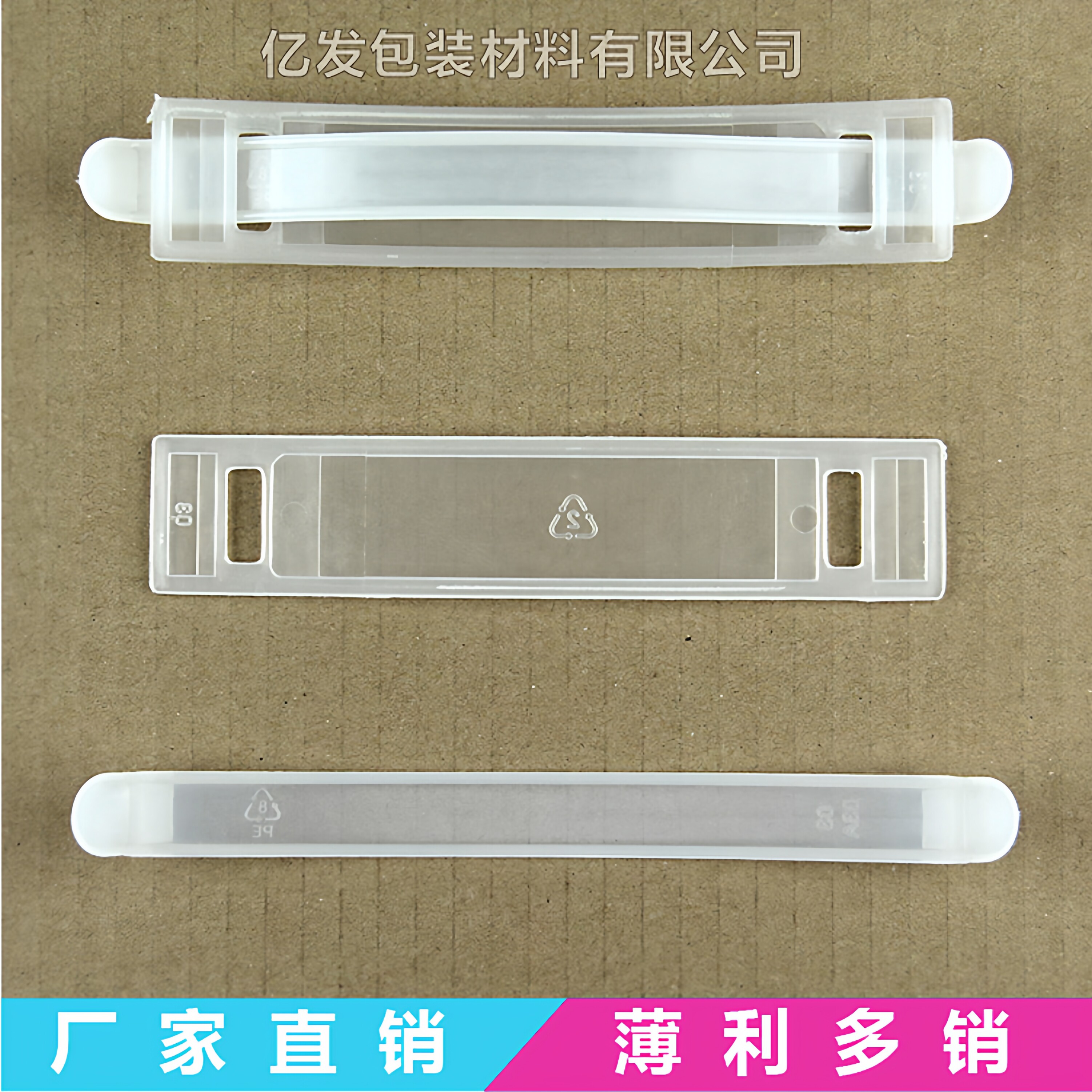 加厚纸箱塑料提手纸盒塑料拎手包装配件手提带手挽扣礼盒拉手提扣