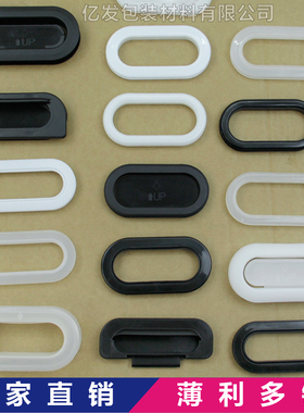 塑料扣手瓦楞箱手提把蜂窝板扣手黑色纸箱扣环拉手手提扣提手拎环