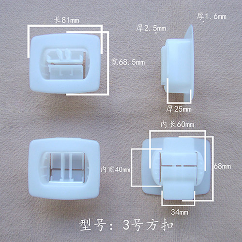 防尘纸箱扣纸箱扣环四方扣