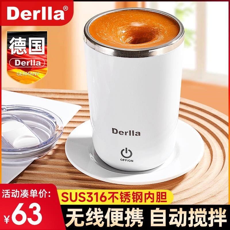 新款全自动搅拌杯摇摇杯电动强力黑芝麻糊咖啡健身蛋白摇粉杯