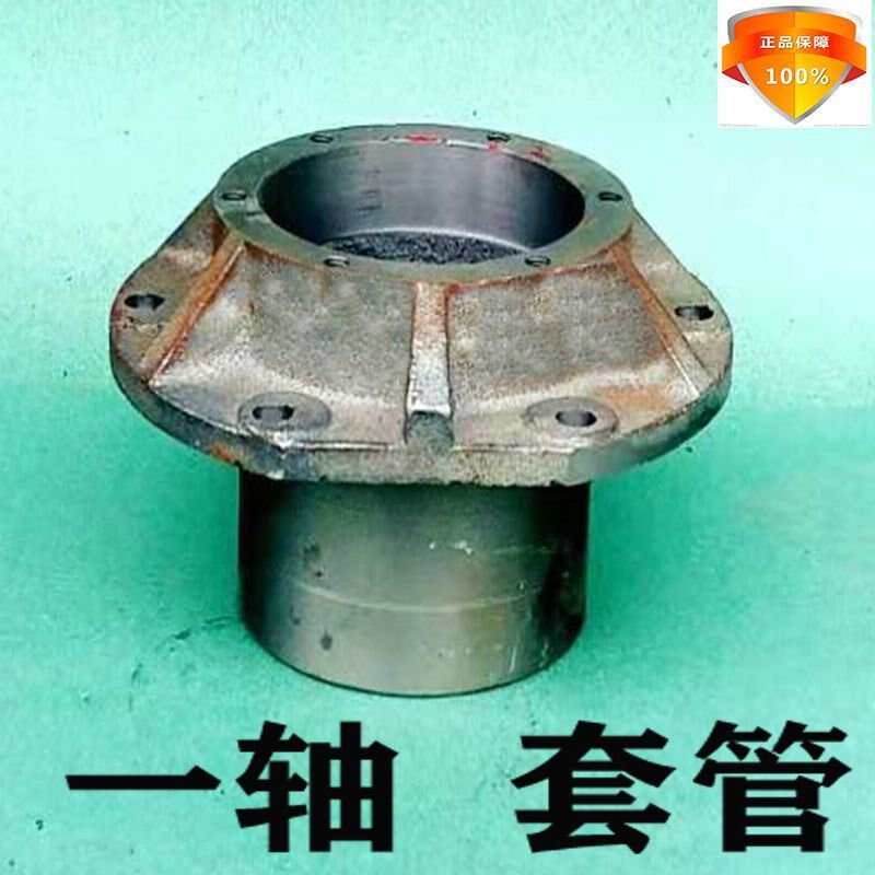 东方红 豪丰 连云港 阳宇 南昌春翔潍坊开元旋耕机变速箱一轴套管