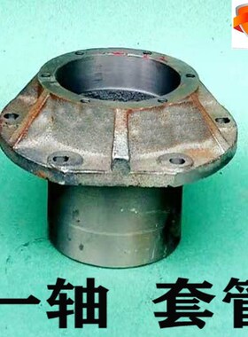 东方红 豪丰 连云港 阳宇 南昌春翔潍坊开元旋耕机变速箱一轴套管