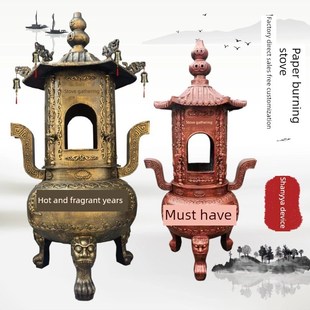 寺庙经炉铸铁香炉圆形烧纸炉道观户外宗祠景区定制祠堂化宝炉化钱