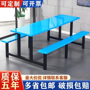 学校食堂不锈钢餐桌多人位连体餐桌快餐店工厂员工餐桌加厚可定制