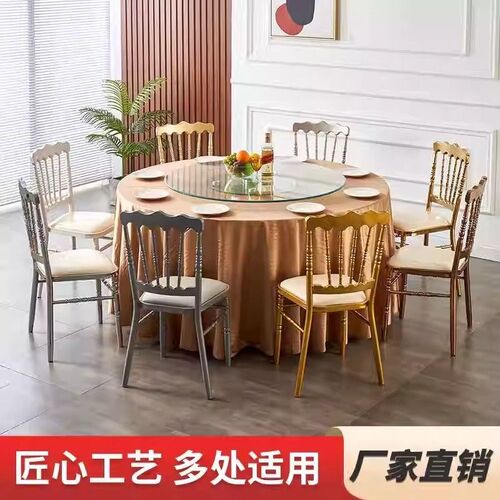 酒店宴会椅古堡椅高端餐厅竹节椅子户外婚庆活动拿破仑椅饭店桌椅