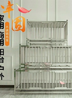 不锈钢鸡笼子家用大号特大养殖笼大型养鸡笼鸡舍鹅笼鸭笼兔宠物笼
