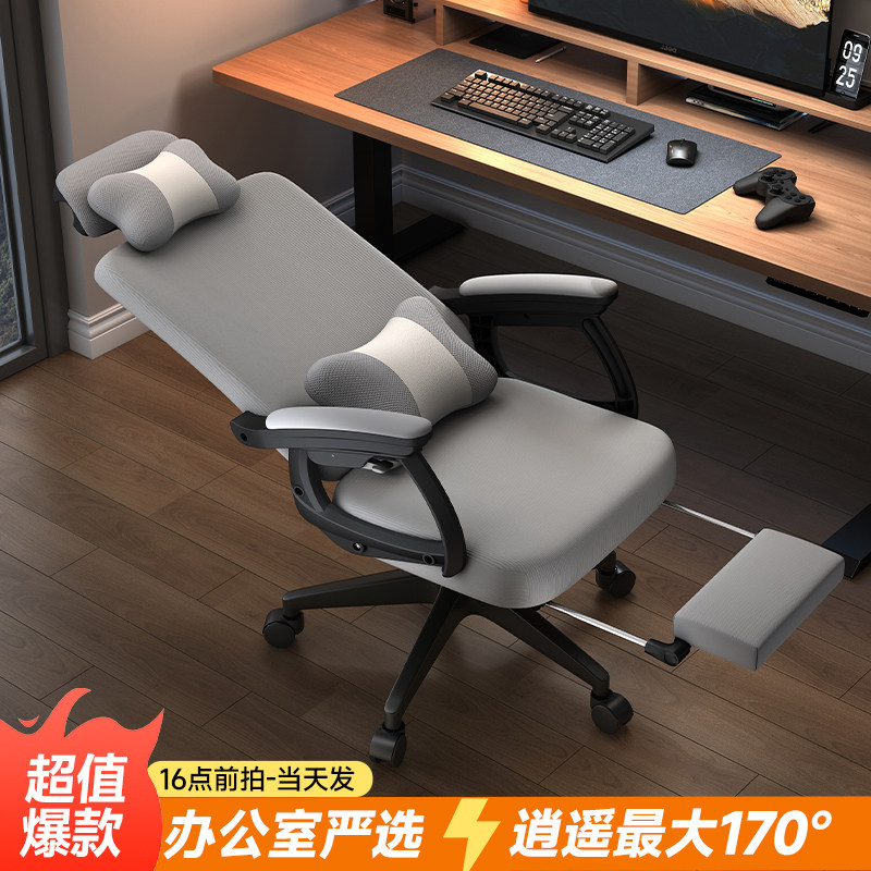 电脑椅子久坐舒服办公座椅凳子宿舍大学生学习靠背椅家用舒适书桌,商业/办公家具,办公电脑椅/职员椅,淘宝优惠券,粉丝福利购,淘宝优惠卷