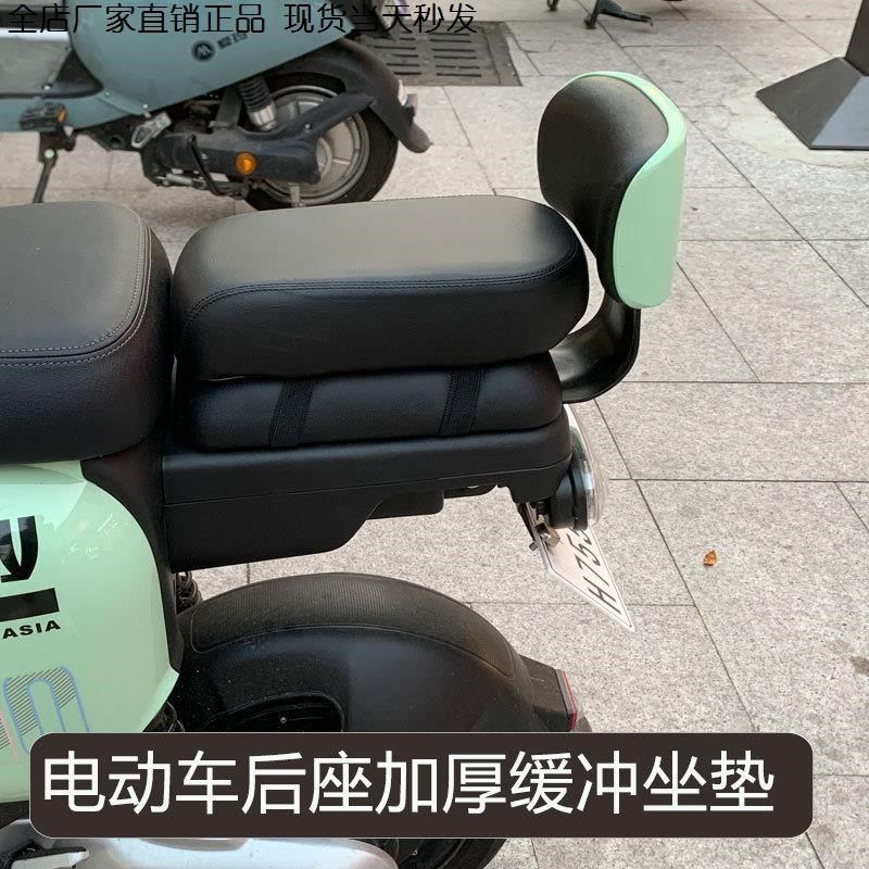 电动车坐垫软加厚缓冲加高厚自行山地车后座板折叠车绑带插扣包垫