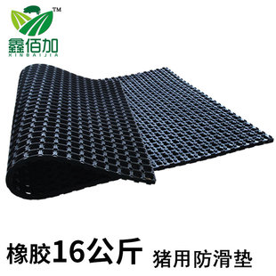 公猪防滑垫 加厚型采精防滑垫猪用防滑橡胶垫 人工授精设备防滑垫