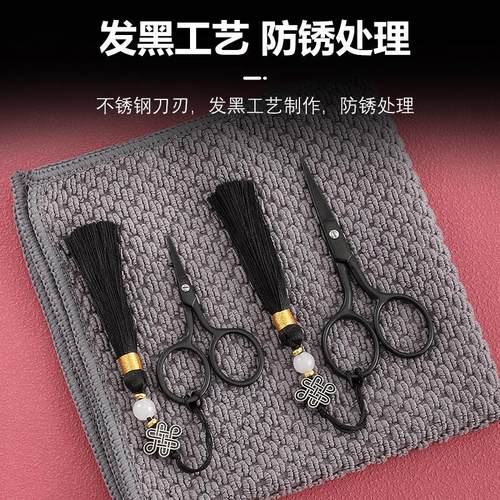 茶叶专用剪刀茶艺剪线头小剪子茶道泡茶茶剪剪刀手工家用零配剪纸