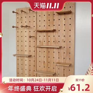 洞洞板定制尺寸实木北欧层t板收纳厨房木质装饰墙壁墙上壁挂置物
