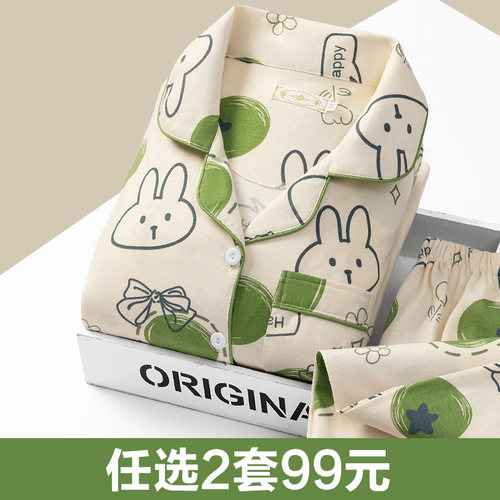 产妇月子服秋冬款纯棉产后10月份孕妇哺乳睡衣春秋季大尺码夏季住