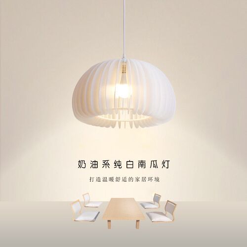 奶油白色南瓜单头餐厅吊灯现代简约卧室灯具超亮书房灯饰商铺照明