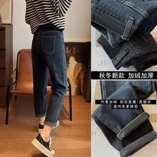秋冬显瘦老爹裤 九分直筒宽松萝卜哈伦裤 春秋款 薄款 春季 孕妇牛仔裤