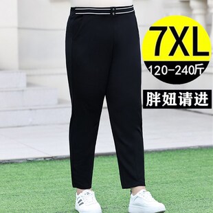 大码 子 休闲裤 哈伦裤 200斤 胖mm春秋妈妈高腰显瘦加肥加大女裤 春季