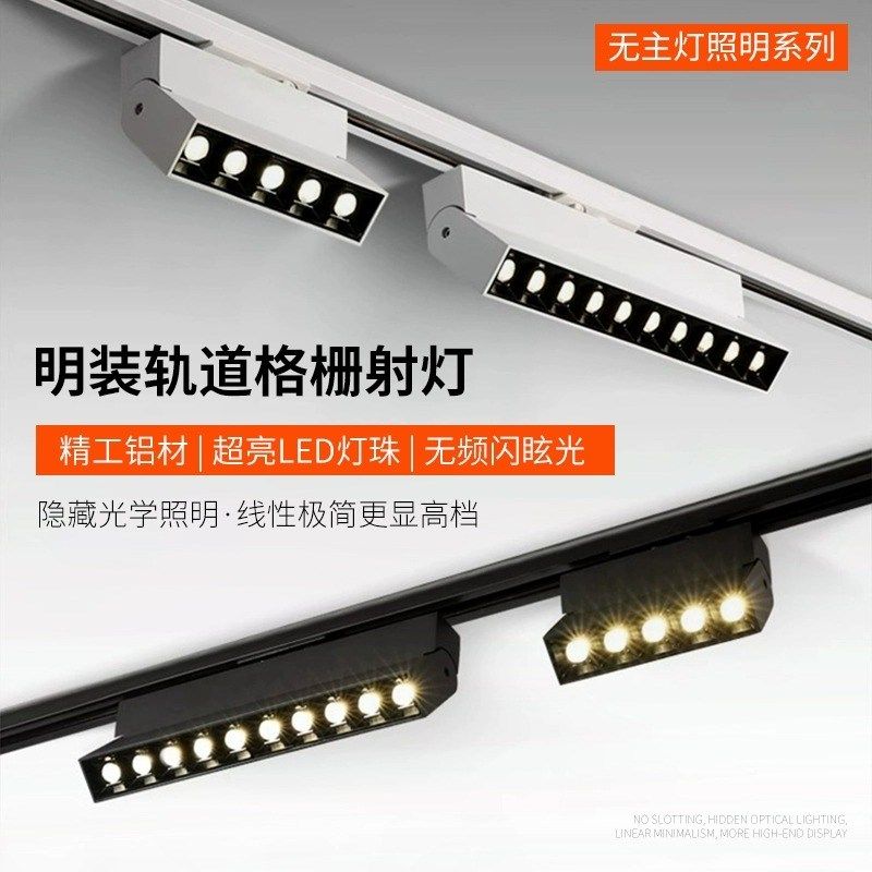 折叠可调角度格栅灯轨道灯方形led客厅无主灯背景洗墙灯导轨射灯,家装灯饰光源,嵌入式射灯,淘宝优惠券,粉丝福利购,淘宝优惠卷