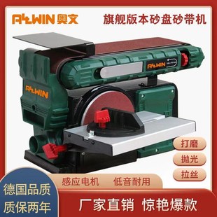 工业台式沙轮砂光打磨机沙带磨光机家用金属砂P带机平面抛光拉丝