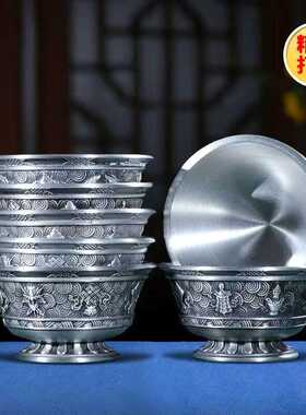 纯锡护法杯八吉祥供水杯供酒杯家用供奉摆件供水碗杯不变色不生锈