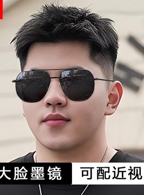 大脸双梁近视墨镜男款加宽加大码带度数可配宽脸胖脸男士太阳眼镜