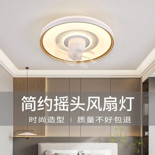 现代简约家用卧室风扇灯摇头超薄静音房间餐厅大风力吸顶电扇灯