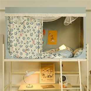 强遮光三开门学生宿舍床帘蚊帐一体式 支架床幔上下铺专用上铺寝室